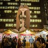Chicago Loop Alliance Launches Holidays in the Loop Guide